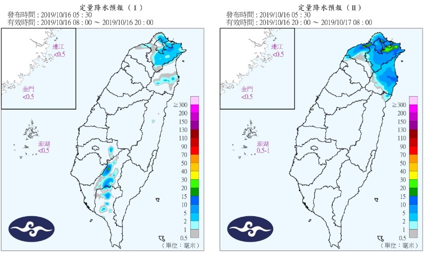 ▲▼熱帶性低氣壓。（圖／中央氣象局）