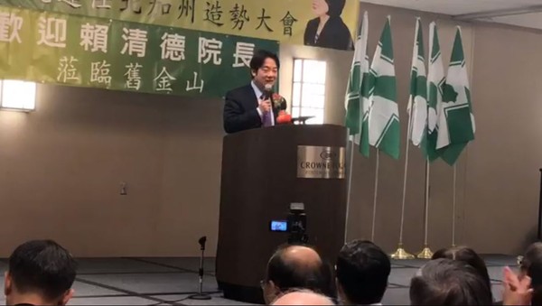 ▲▼賴清德赴美拜會僑胞。（圖／翻攝自2020小英發言人）