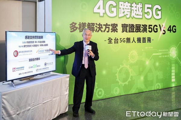 ▲5G無人機全台首飛　鴻海、亞太電信、交大攜手展示AIoT智慧交通監控。（圖／鴻海提供）