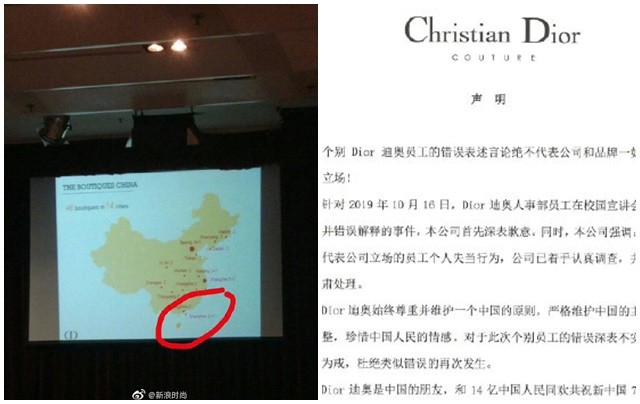 ▲Dior遭中國網友施壓承認一個中國。（圖／翻攝自微博）