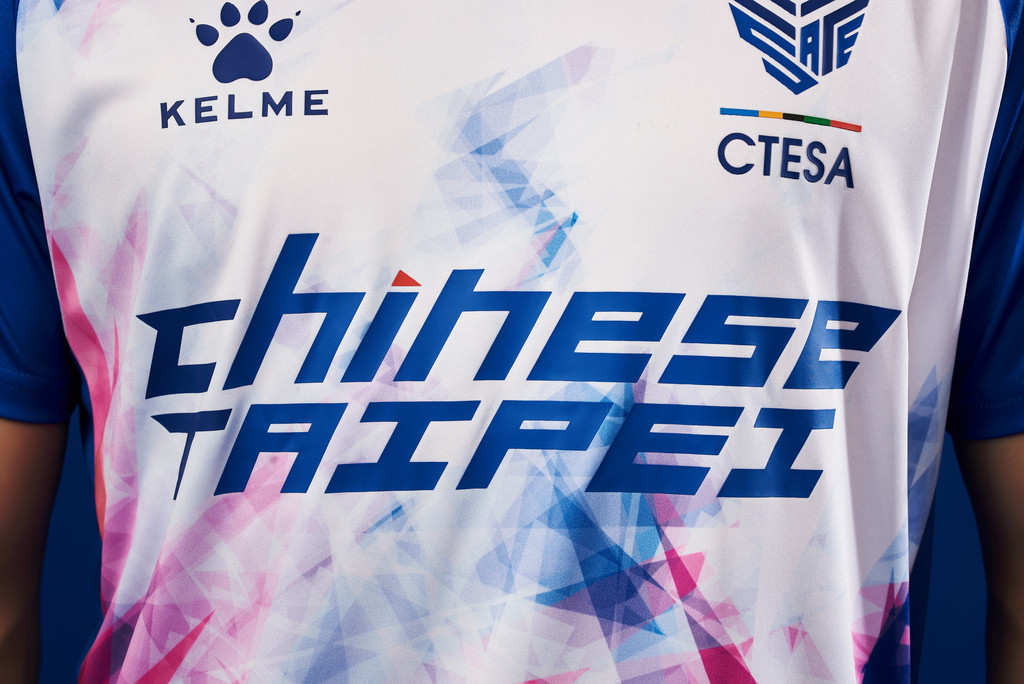 KELME攜手CTESA打造CHINESE TAIPEI新隊徽　支持中華健兒征戰世界賽（圖／KELME提供）