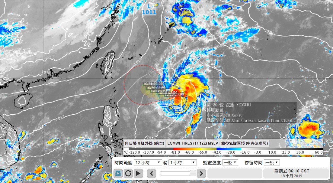 ▲▼浣熊颱風1018生成。（圖／翻攝自氣象達人彭啟明臉書）