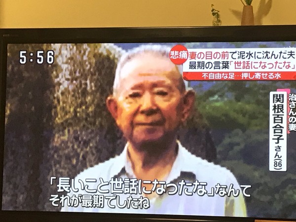 ▲▼妻子前沉入水中…殘疾爺爺「1句超暖遺言」放開手亡　萬人看完爆哭。（圖／翻攝推特LZX5M）