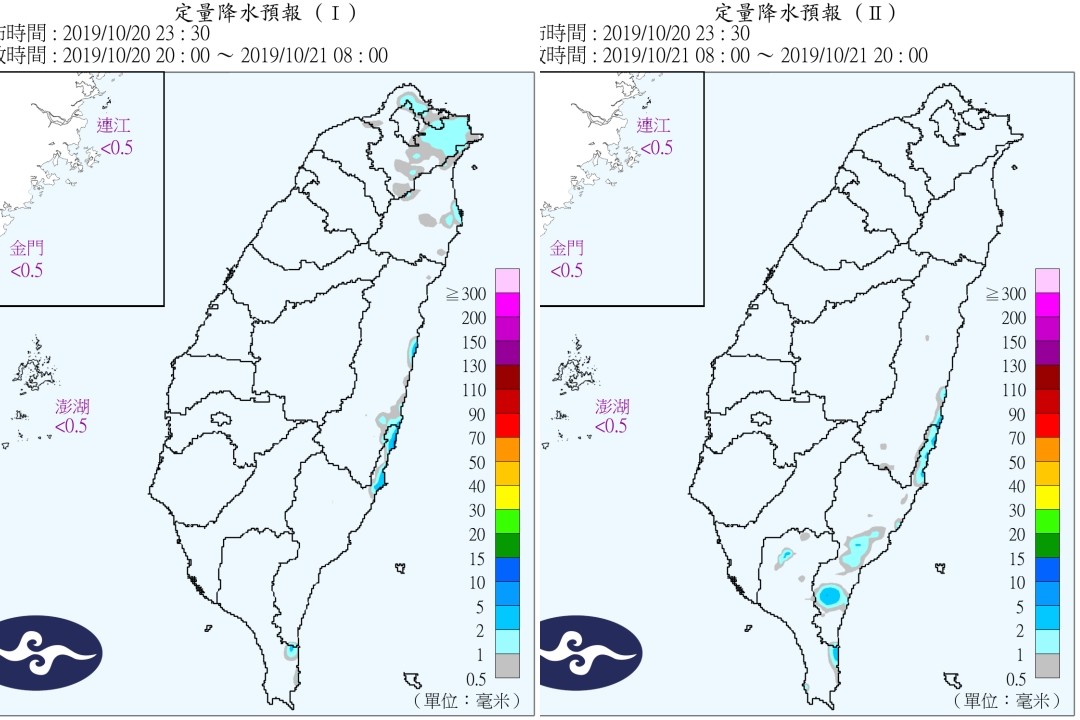 ▲▼太平洋雙颱大轉彎！浣熊恐變性…鄭明典曝預測路徑「降雨區重疊」。（圖／翻攝NOAA、中央氣象局）