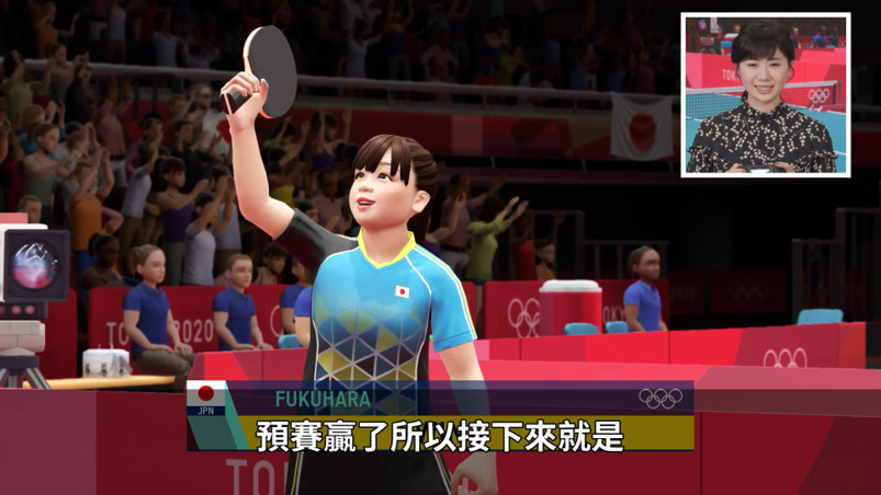 給專業的來！福原愛現身遊戲《2020東京奧運》　手把手教你打桌球（圖／SEGA提供）