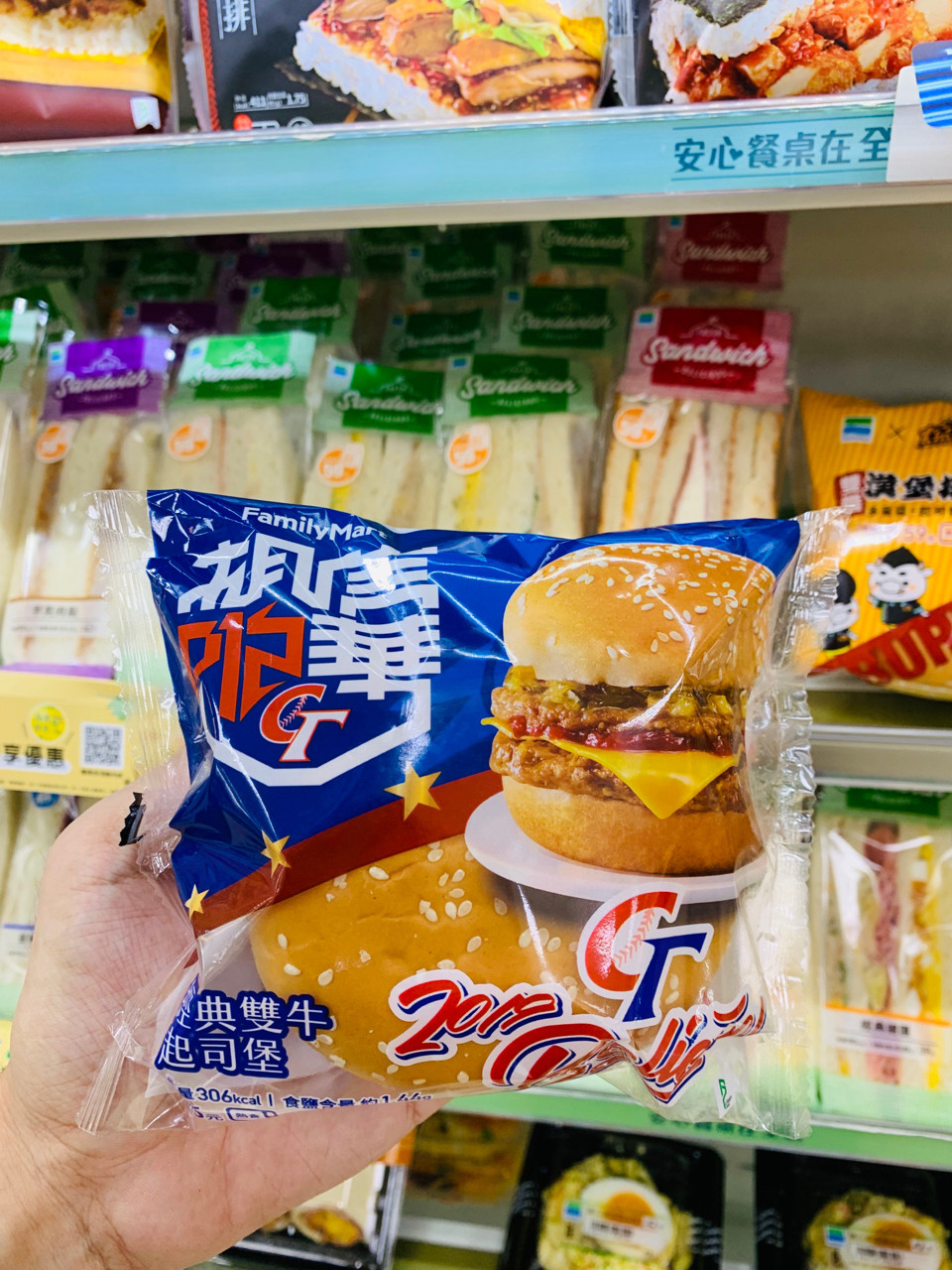 超商買早餐「刷一排漢堡」（圖／翻攝PTT）