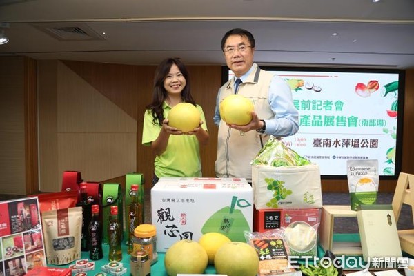 ▲台南水萍塭公園「2019農特產品展售會」，歡迎大家一起來支持最在地的台灣味。（圖／記者林悅翻攝，下同）