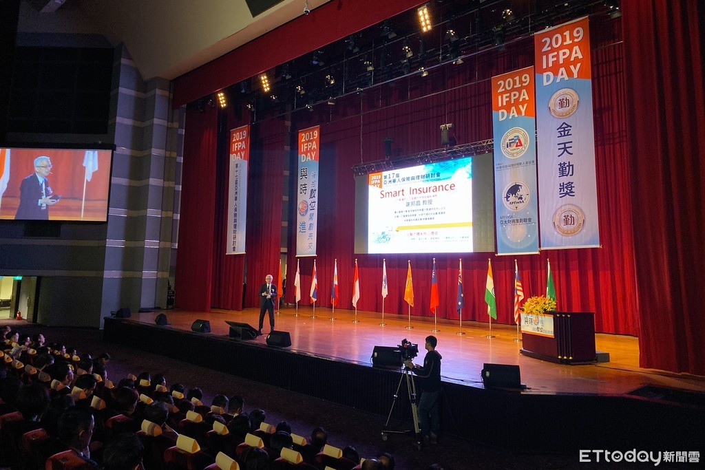 ▲亞洲華人保險與理財研討會（2019 IFPA DAY）現場。（圖／記者楊絡懸攝）