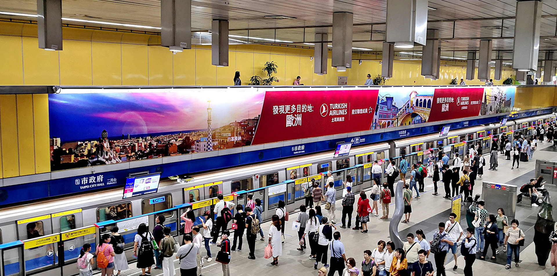 台北捷運廣告刊登  市政府站 土耳其航空