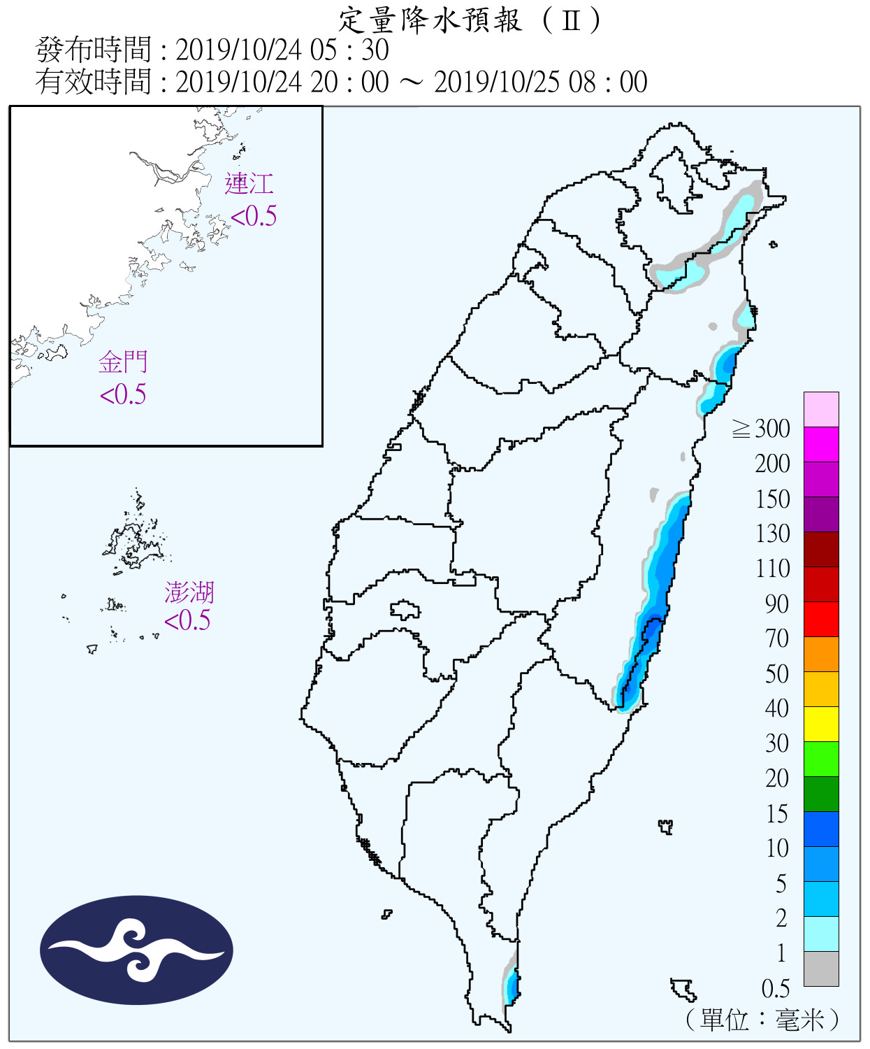 天氣圖。（圖／氣象局）