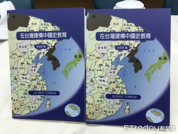 ▲▼「反對去中國化歷史教科書」記者會。（圖／記者許展溢攝）