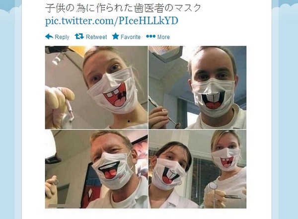 露門牙口罩,牙醫,看牙,精神病院,推特