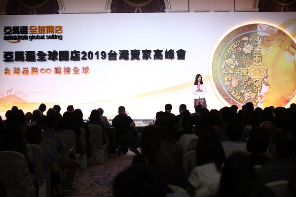 亞馬遜全球開店召開2019台灣賣家高峰會（圖／亞馬遜全球開店提供）