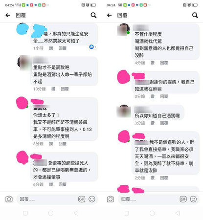 ▲▼女網友發文透露酒駕沒被抓，引起討論。（圖／翻攝自Facebook／爆怨公社）