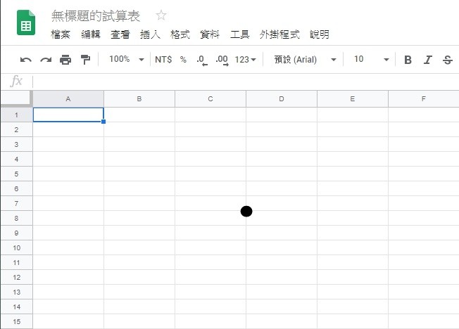 大檸檬用圖（圖／記者黃姵潔攝）