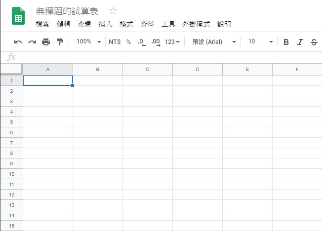 大檸檬用圖（圖／記者黃姵潔攝）