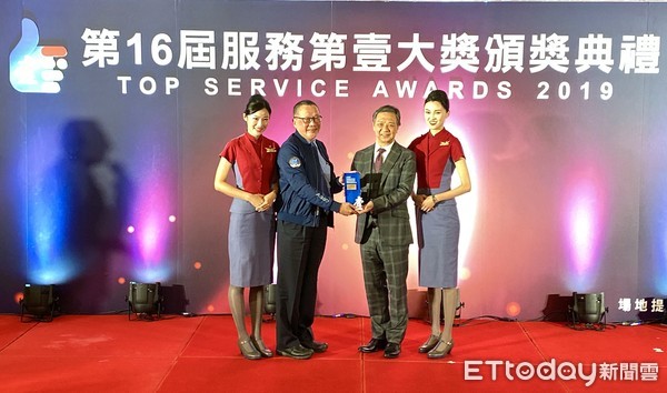 ▲中華航空今（25）日獲得國內媒體舉辦的服務業大獎，在網路票選中拿下「國際航線類」的冠軍，由華航資深副總經理王正明(左二)代表領獎。（圖／華航提供）