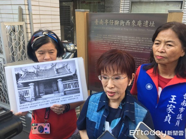 台灣光復歷史不能忘　洪秀柱參訪西來庵原址及司法博物館 | ETtoday