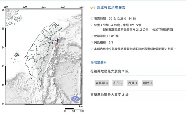 ▲▼花蓮深夜2震。（圖／翻攝中央氣象局）