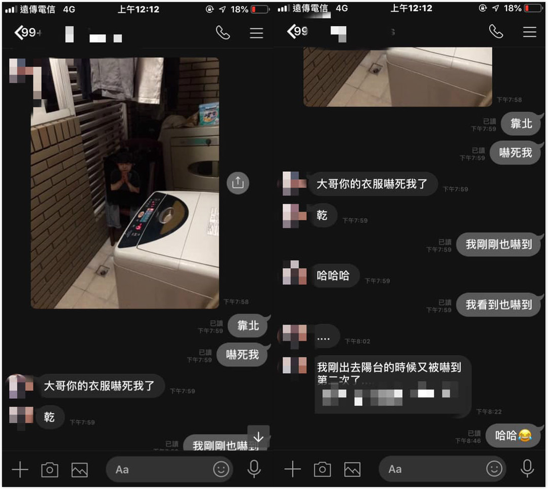 ▲半夜曬衣服「暗角蹲妹妹頭弟」嚇尿！室友傳Line罵人...兇手一看也毛炸。（圖／翻攝自爆廢公社二館）