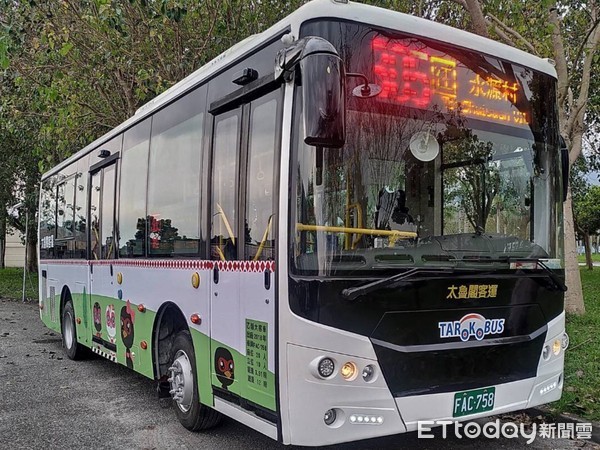 ▲「305花蓮火車站-水源村」公車路線，由太魯閣客運接手經營，31日前開放民眾免費搭乘體驗。圖／花蓮縣政府提供，下同）