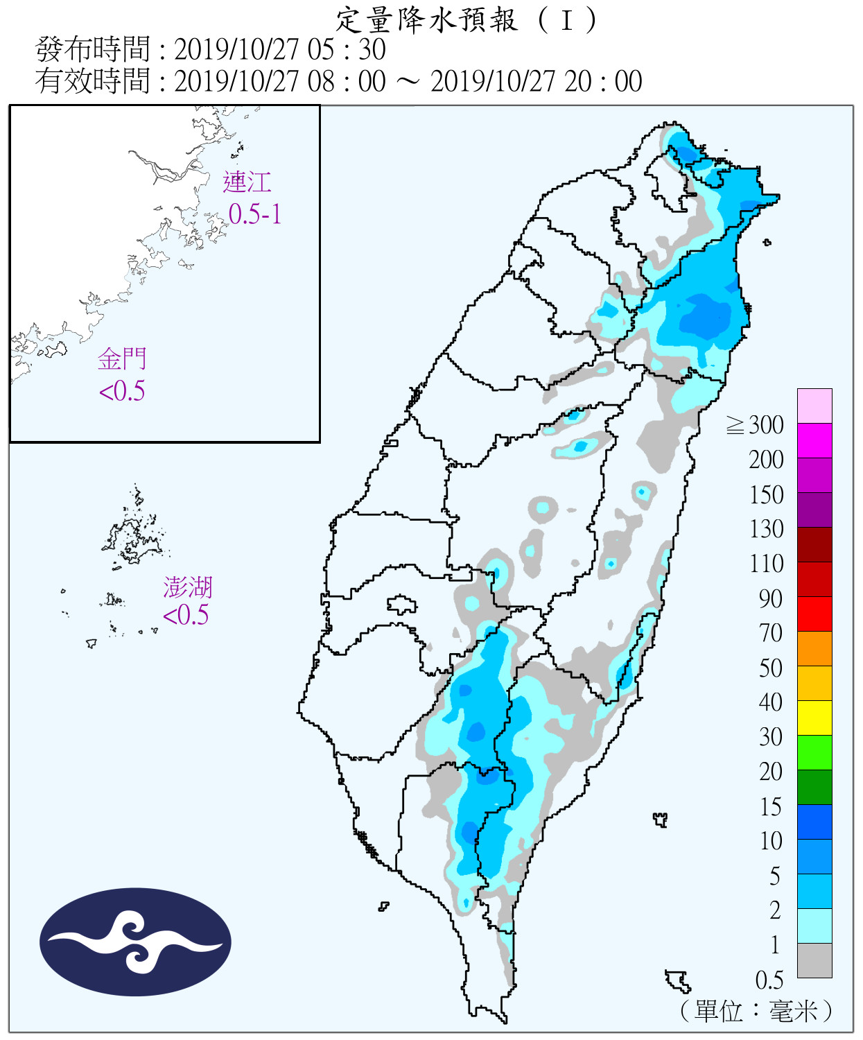 天氣圖。（圖／氣象局）