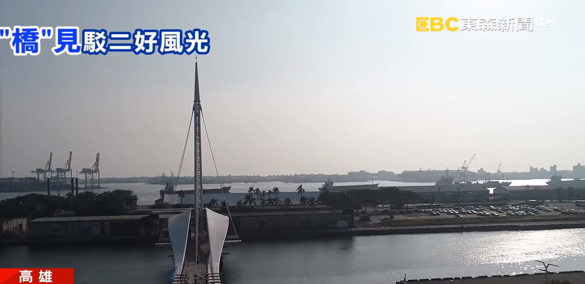 全台首座水平旋轉橋！高雄駁二「大港橋」預計年底完工　船來自動讓出航道。（圖／東森新聞）