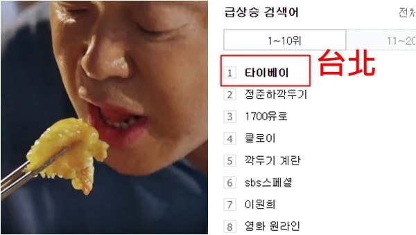 ▲名廚白種元在南韓受到許多觀眾的喜愛。（圖／翻攝YouTube／tvN）