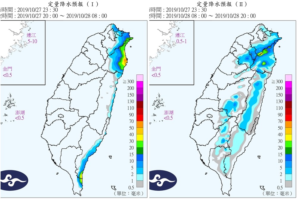 ▲▼秋天來了！北台灣「直線降溫6℃」濕涼雨一周　3縣市「大雨」來襲。（圖／中央氣象局）