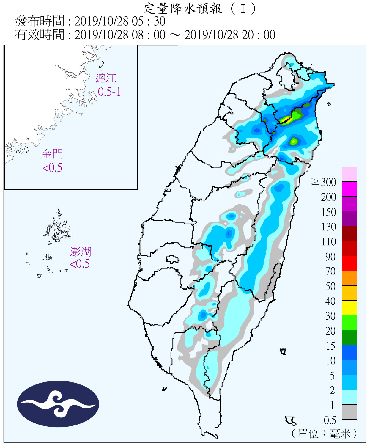 天氣圖。（圖／氣象局）