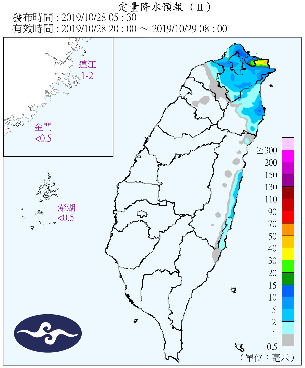 天氣圖。（圖／氣象局）