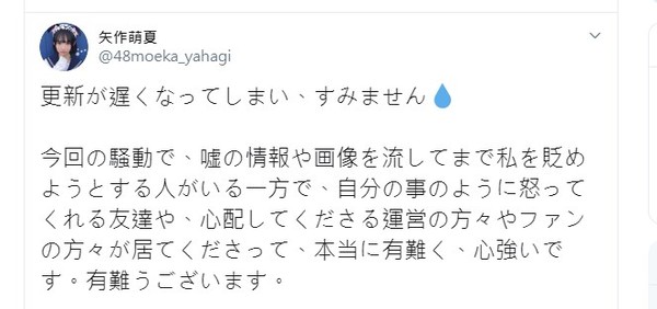 ▲▼矢作萌夏被封為「AKB救世主」，出道1年半閃電宣布退團。（圖／翻攝自推特／矢作萌夏）