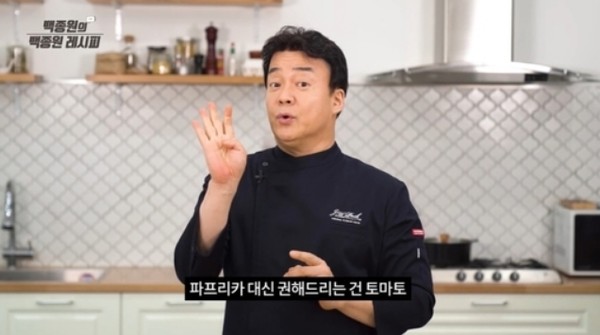 ▲名廚白種元在南韓受到許多觀眾的喜愛。（圖／翻攝YouTube／tvN）
