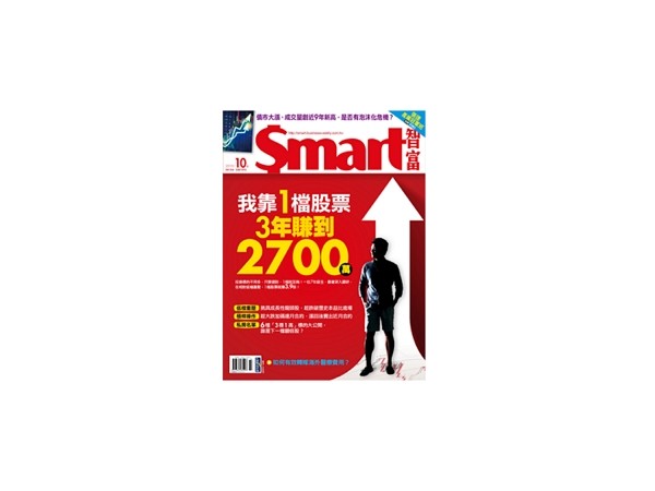 ▲▼             。（圖／記者Smart智富雜誌(鄭皓中)攝）