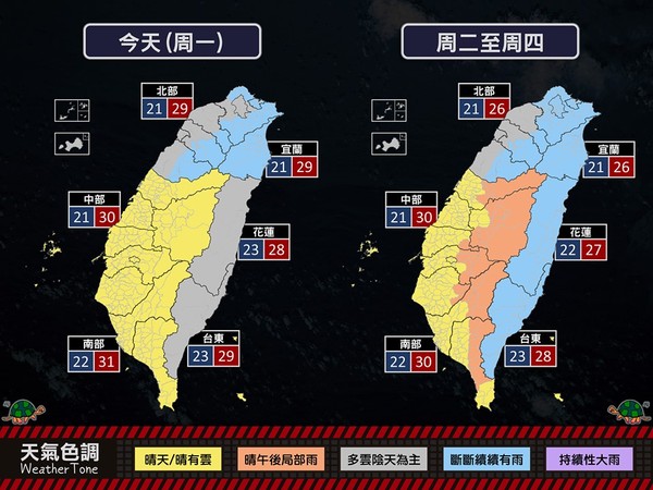 ▲▼入秋首波鋒面到，北部東半部轉雨變天。（圖／翻攝自天氣粉專「台灣颱風論壇│天氣特急」）