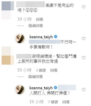 ▲▼Keanna。（圖／翻攝自Instagram／keanna_taiyh）