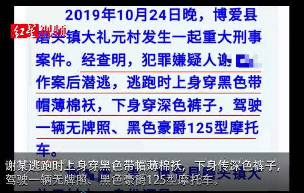 ▲吵完架失控殺妻！53歲男「染血」被鄰居夫婦目睹...心慌「捅刀滅口」。（圖／／翻攝自紅星視頻）