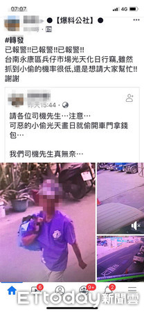 ▲台南市警一分局查獲專門下手行竊被害人車內財物的嫌犯，並查出另涉永康兵仔市場多起竊案，即啟動區域聯防，與其他分局擴大偵辦。（圖／記者林悅翻攝）