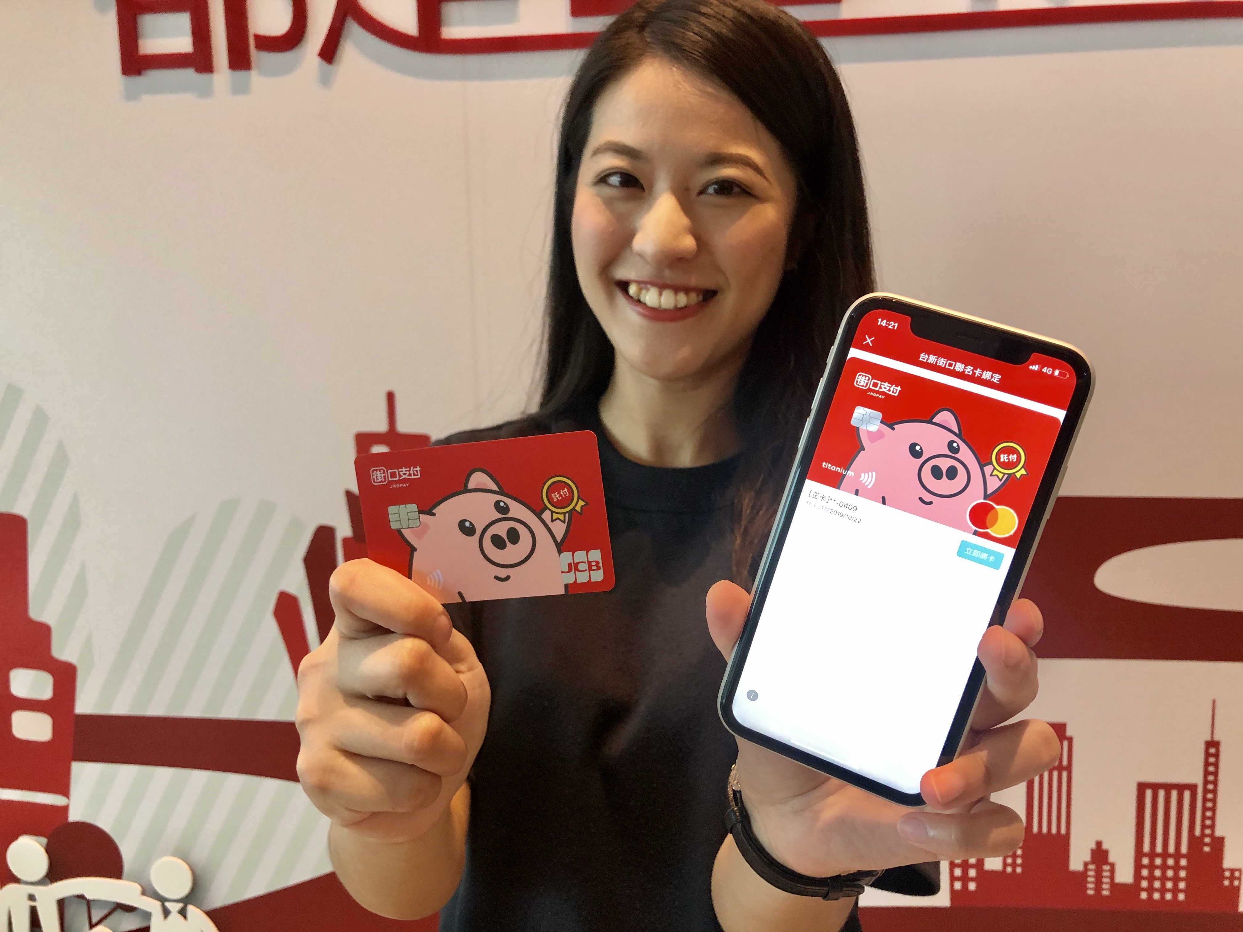 台新街口聯名卡搶市最高回饋8 綁卡支付隨機返現最高送100 Ettoday財經雲 Ettoday新聞雲