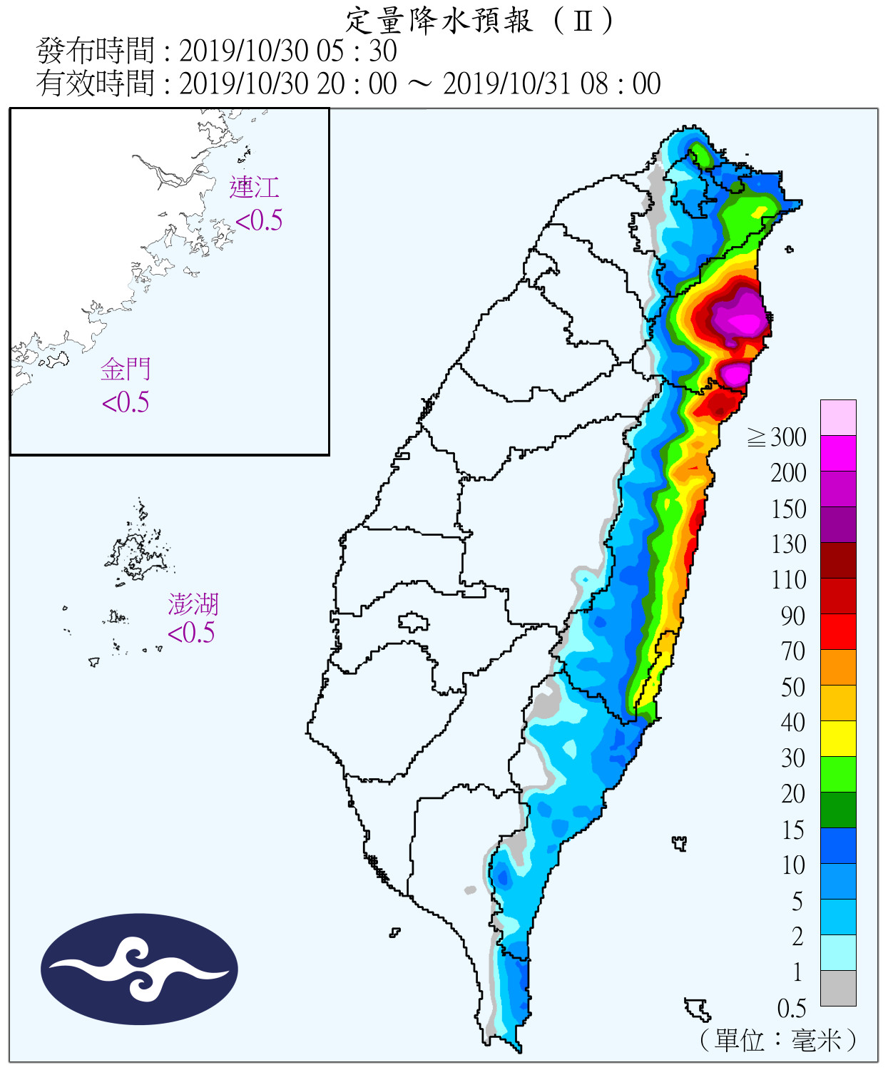 天氣圖。（圖／氣象局）