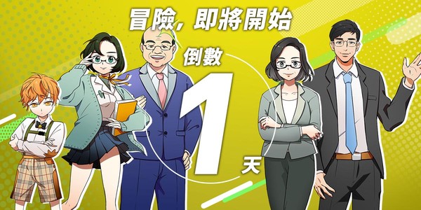 獨／蔡英文首創AVG遊戲31日上線！　「總統府大冒險」畫面、人物角色曝光