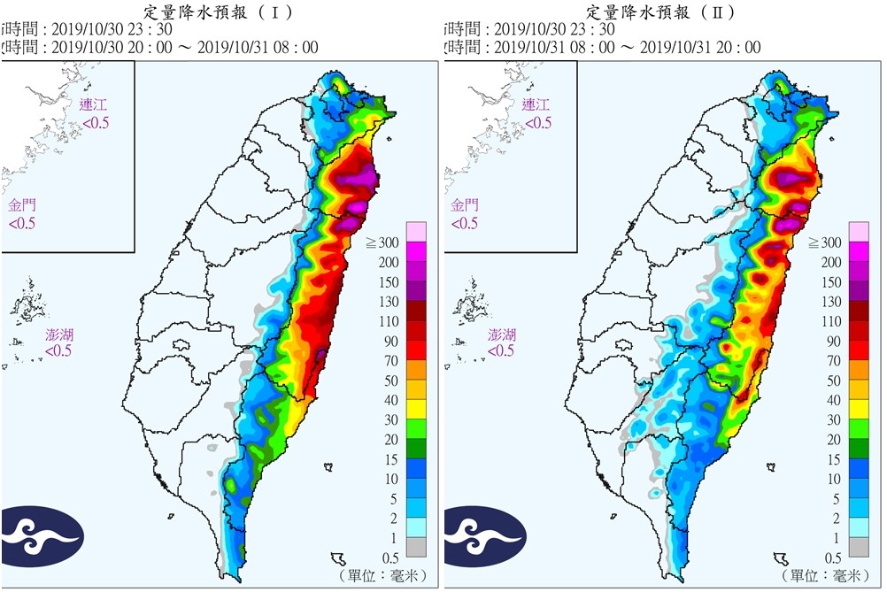 ▲▼冷高壓＋颱風包圍！東北風灌「豪大雨」　2地區紅爆警戒：一路下到周五。（圖／中央氣象局）