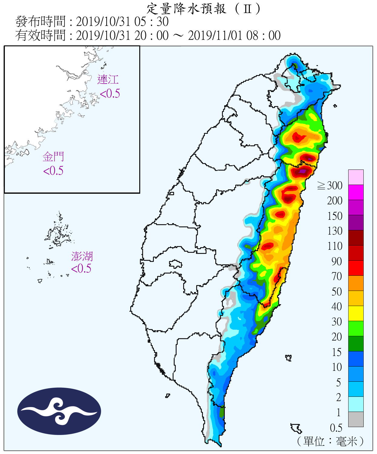 天氣圖。（圖／氣象局）