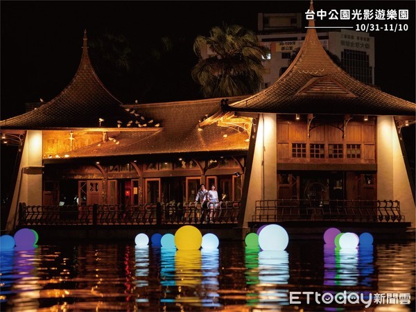 ▲▼台中市迎接台灣燈會倒數百日，在台中公園打造光影遊樂園。（圖／中市新聞局提供）