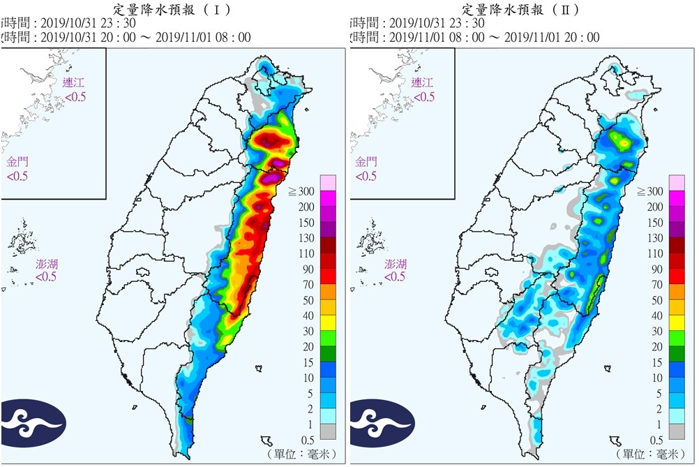 ▲▼5縣市灌豪雨19℃冷吱吱！下周「降雨擴大」　氣象局預警：連雨5天再降2℃。（圖／中央氣象局）