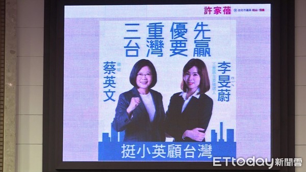 李旻蔚表態支持蔡英文還掛合照　柯文哲：沒有什麼矛盾 | ETtoday新