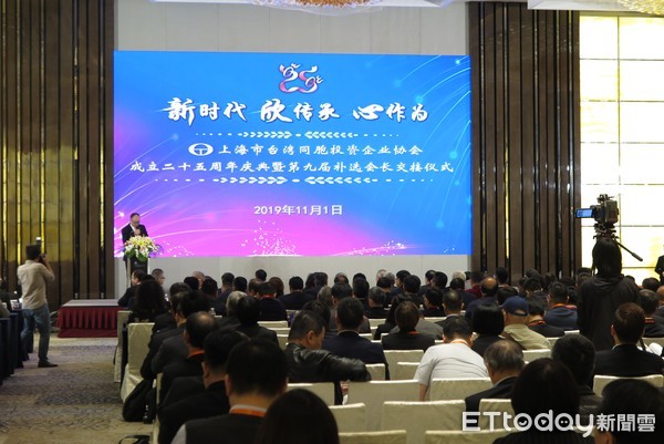 ▲▼上海市台灣同胞投資企業協會25周年慶典。（圖／記者陳政錄攝）