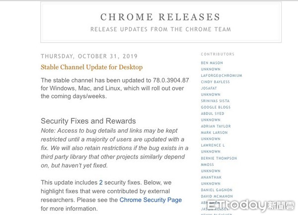 ▲Google官方部落格表示，針對二大零日漏洞（zero-day），已釋出修補更新版本。（圖／翻攝自Google官方部落格）