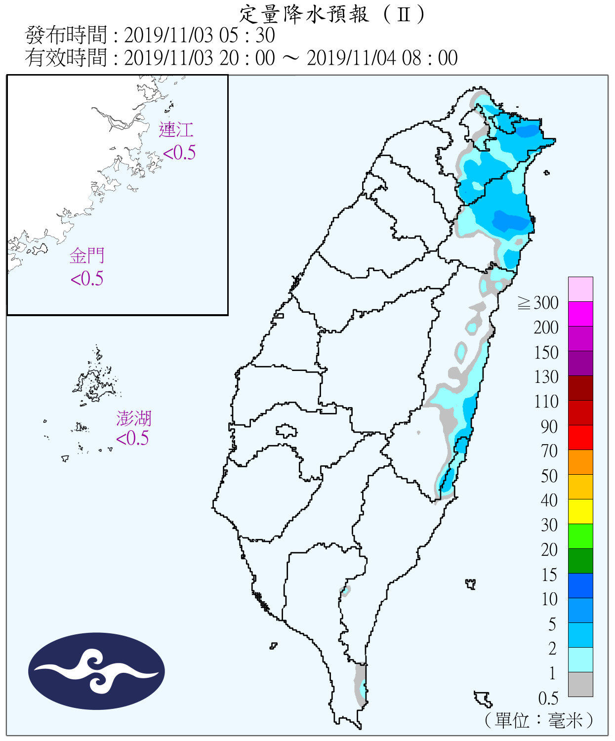 天氣圖。（圖／氣象局）