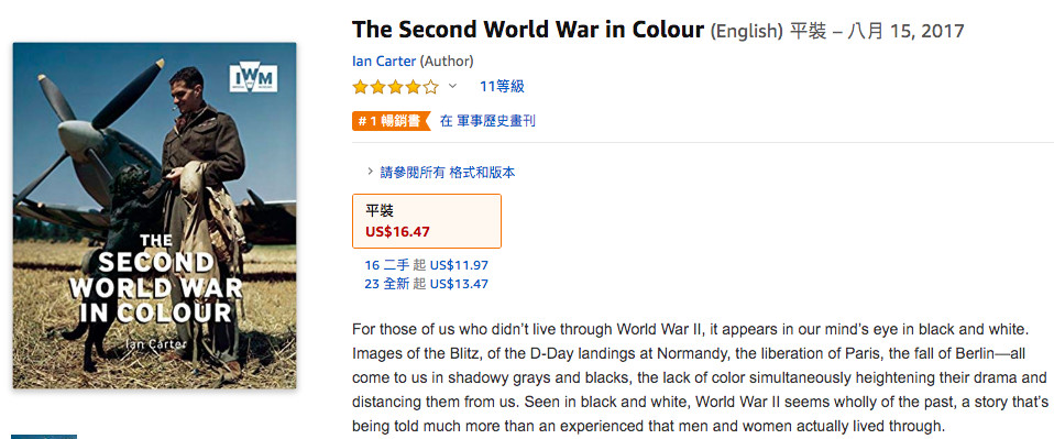 ▲由英國帝國戰爭博物館 （Imperial War Museum）所出版的一本新書《第二次世界色彩大戰》（The Second World War in Colour）          。（圖／翻攝自亞馬遜網路書店）▼《第二次世界色彩大戰》（The Second World War in Colour），裡面記錄了二戰罕見的彩色照片，作者卡特（Ian Carter）受訪時說，「這些照片都沒有經過任何處理，的確都是二戰時所拍攝的。」
